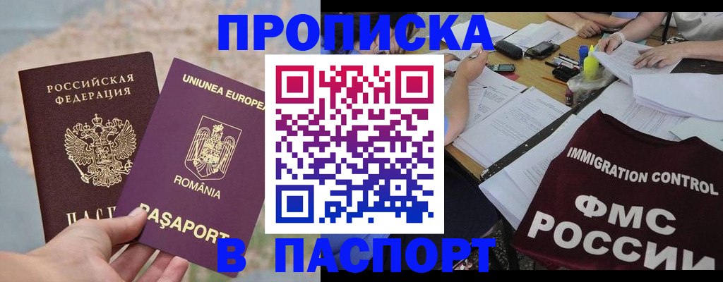 временная регистрация госуслуги в Качканаре